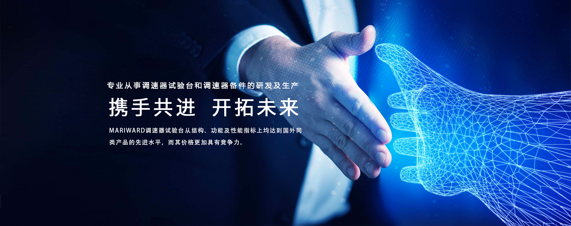 首页横幅三